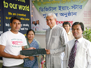 Advisor to Prime Minister Prof. Dr. Gowher Rizvi handed over Computers to the Awardee of Digital Young Star Award as Chief Guest; Dr. M Helal is presiding over. (2010)